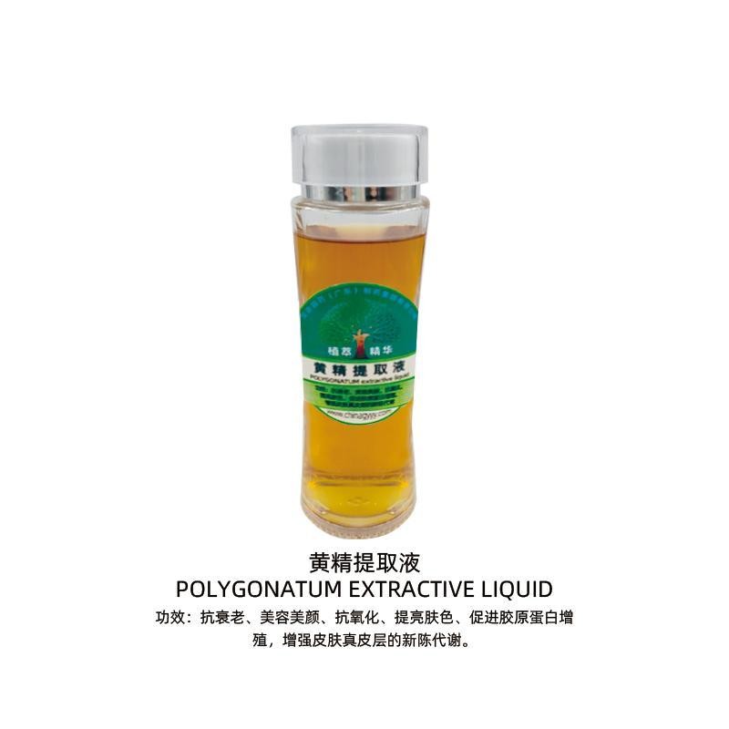 藁本根提取液