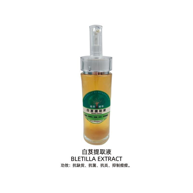 白芨提取液