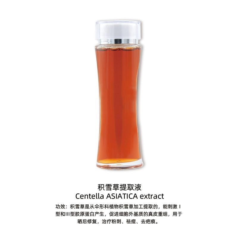 积雪草提取液
