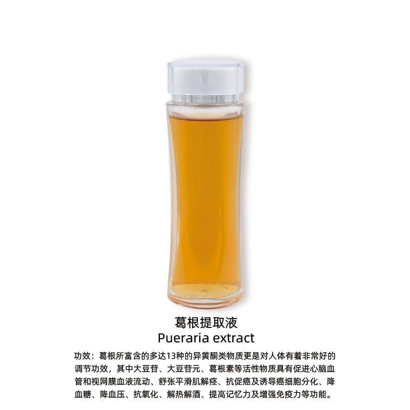 葛根提取液
