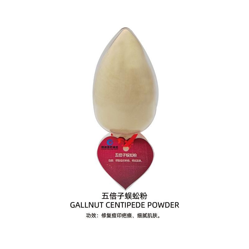 五倍子蜈蚣粉