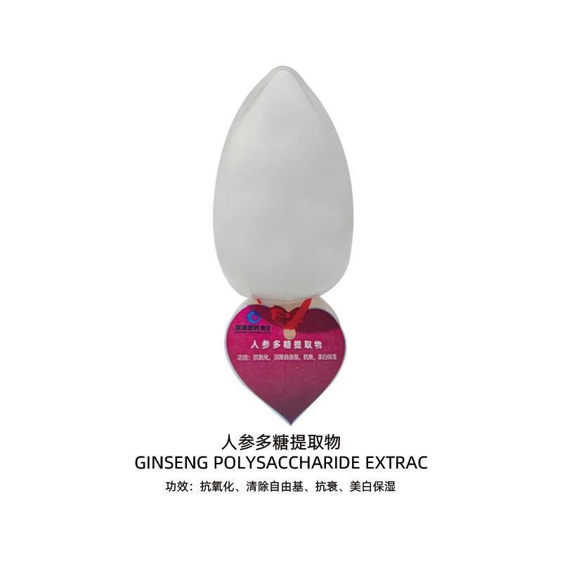人参多糖提取物