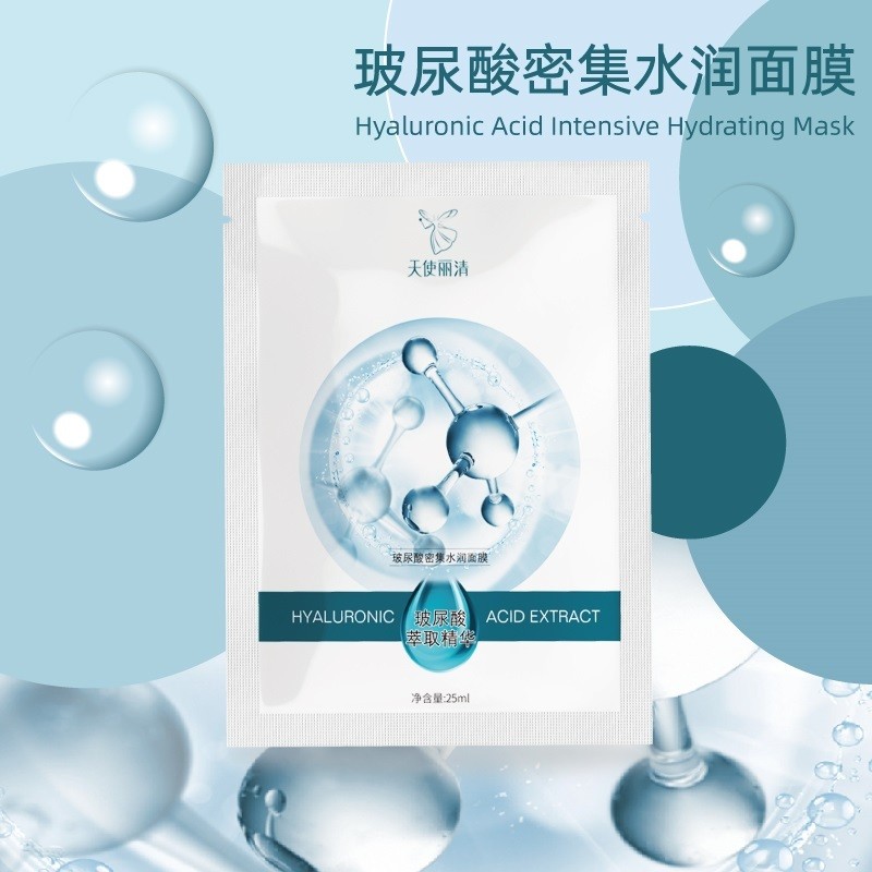 玻尿酸密集水润面膜