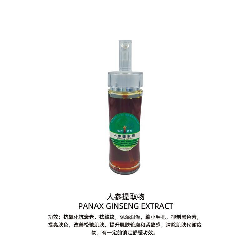 人参提取物