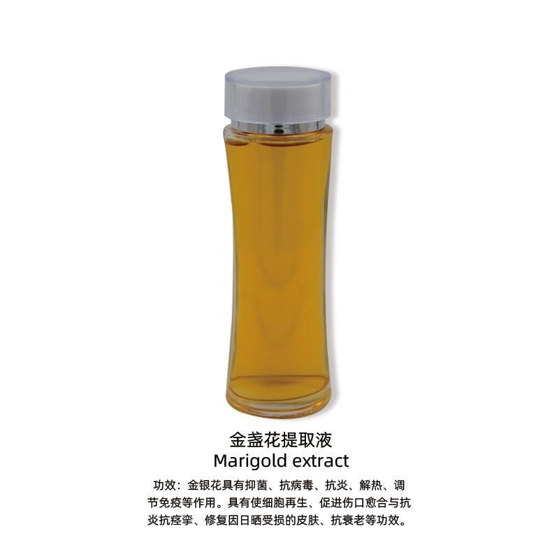金盏花提取液