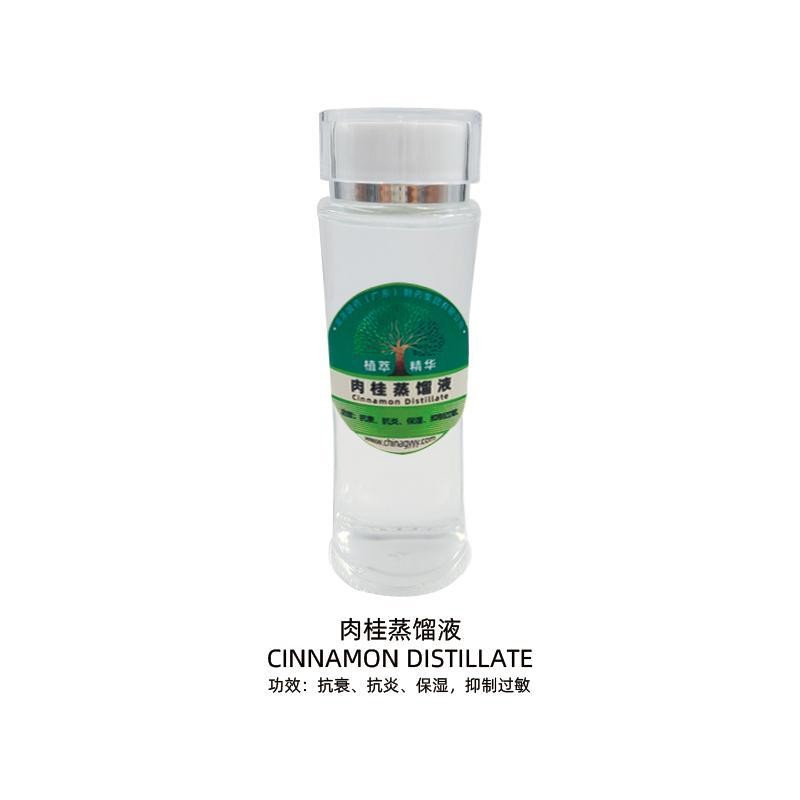 肉桂蒸馏液