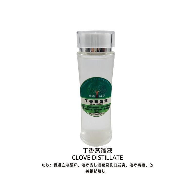 丁香蒸馏液