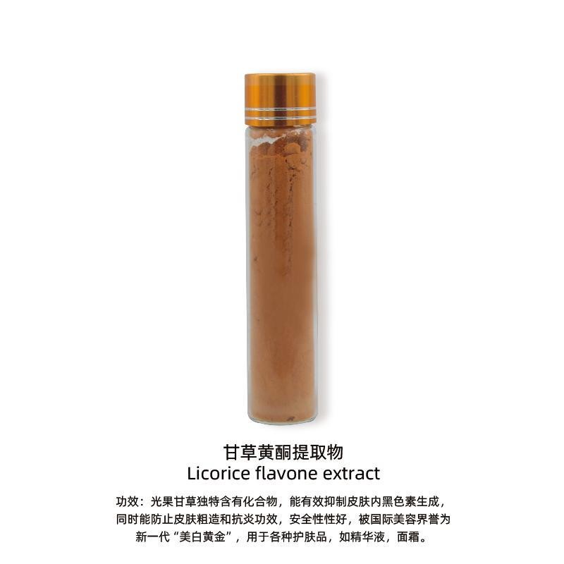 甘草黄酮提取物