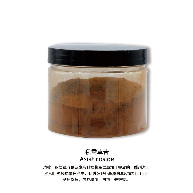 积雪草苷