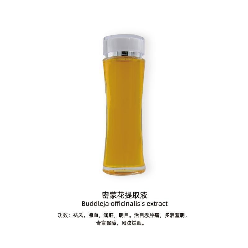 密蒙花提取液