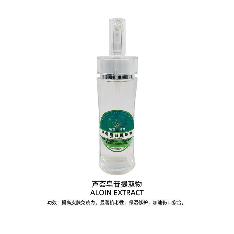 芦荟皂苷提取物