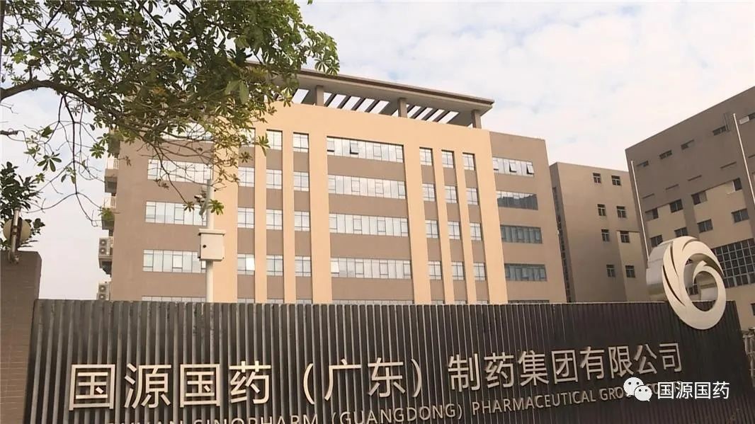 （新春走基层）国源国药：刚跨进新一年已经实现“开门红”
