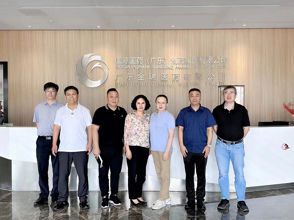 国源国药迎接翠亨新区党工委走访慰问，共促人才发展新蓝图