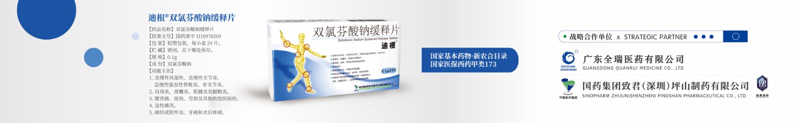 产品中心